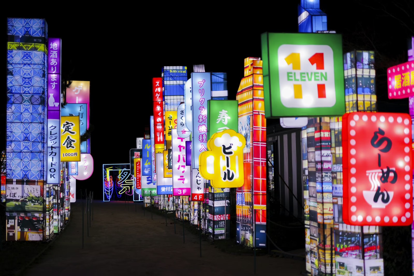 “Japan in Light” at the Jardin d’Acclimatation is Paris
